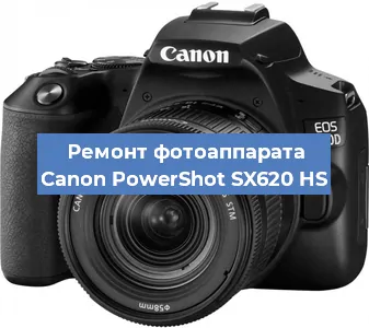 Замена USB разъема на фотоаппарате Canon PowerShot SX620 HS в Ижевске